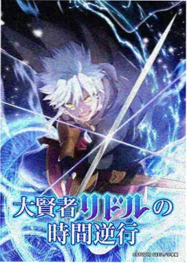 星之回响 飘花影院科幻动漫