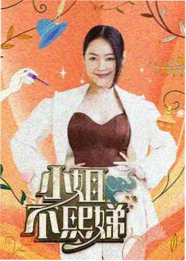 机甲纪元 飘花影院机战动漫