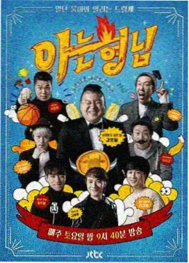 声入人心 飘花影院音乐综艺